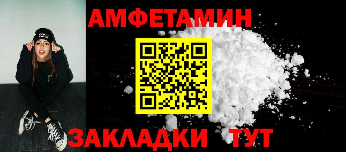 АМФ 97% Аргун