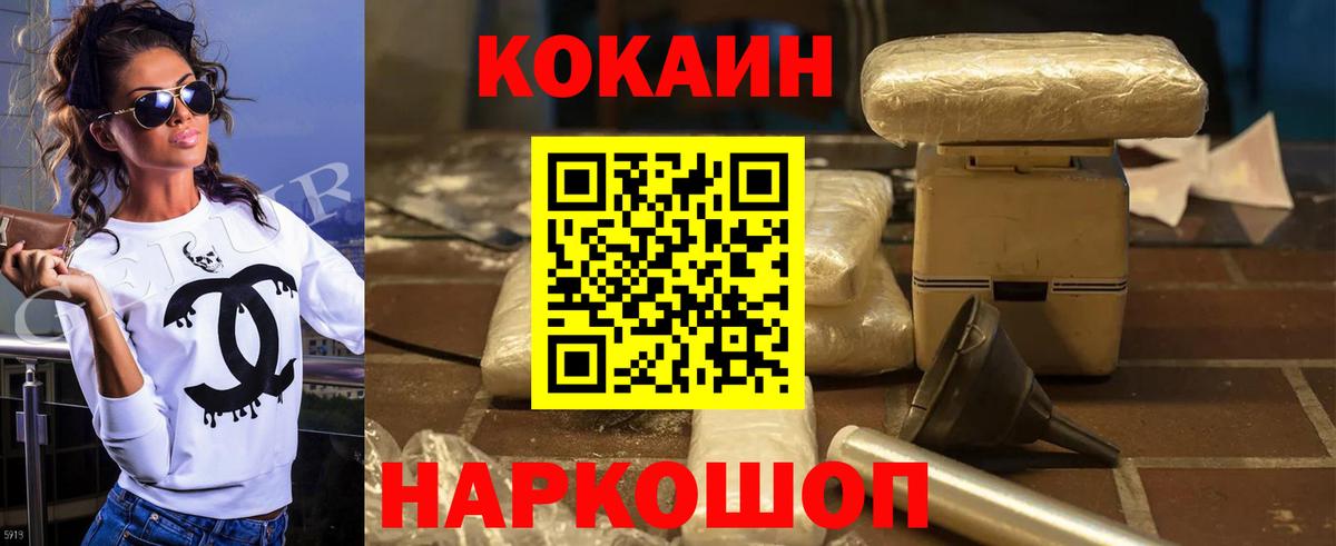Аргун  Кокаин  Вход с VPN  КОКАИН Эквадор  Cocaine Колумбийский 