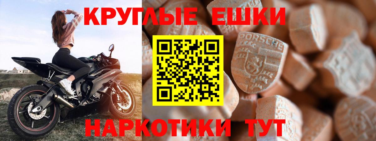 Аргун  Ecstasy mix  Экстази VHQ  Вход с VPN 