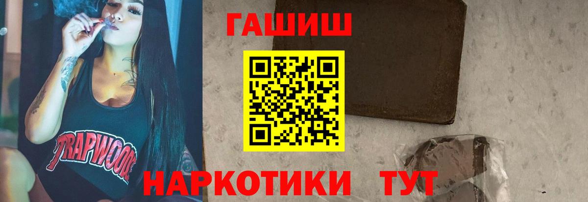 ГАШ индика сатива Аргун