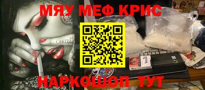 сатива Белорецк