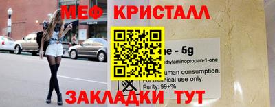 стафф Бердск
