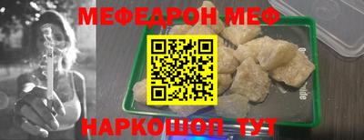 герыч Белореченск