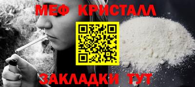 сатива Белорецк