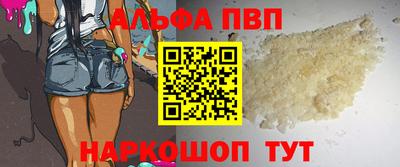 герыч Белореченск