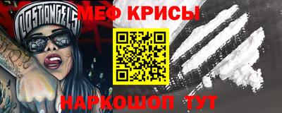 сатива Белорецк
