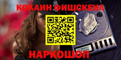 стафф Бердск