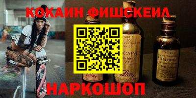сатива Белорецк