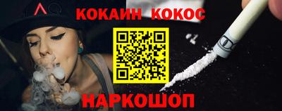 герыч Белореченск