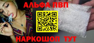 сатива Белорецк