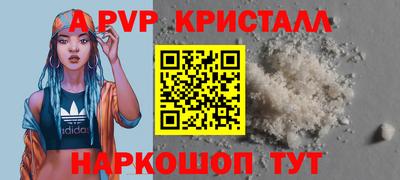 герыч Белореченск