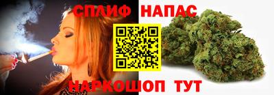 герыч Белореченск