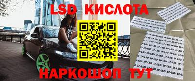 сатива Белорецк