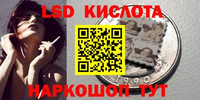 сатива Белорецк