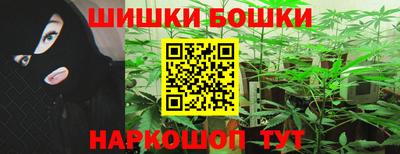 сатива Белорецк