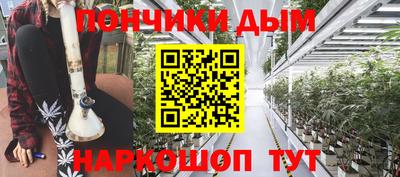 герыч Белореченск