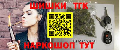стафф Бердск
