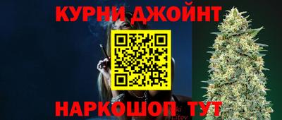 сатива Белорецк