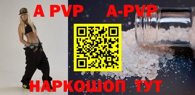 сатива Белорецк
