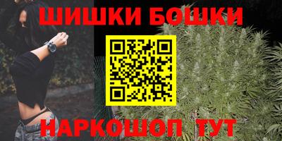 герыч Белореченск