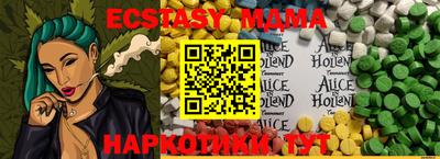 стафф Бердск