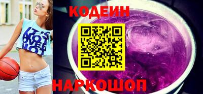 стафф Бердск