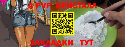 герыч Белореченск