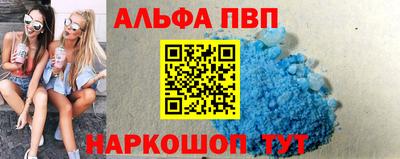 герыч Белореченск