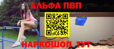 герыч Белореченск