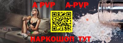 стафф Бердск