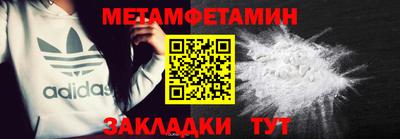 сатива Белорецк
