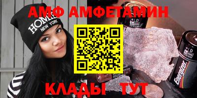 стафф Бердск