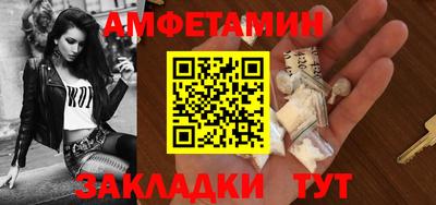 сатива Белорецк