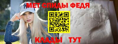 герыч Белореченск