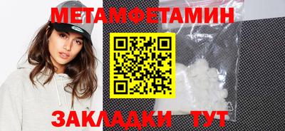 стафф Бердск