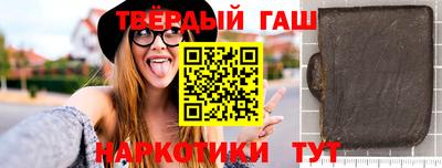 сатива Белорецк