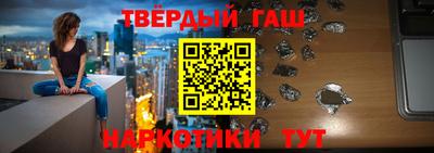 сатива Белорецк