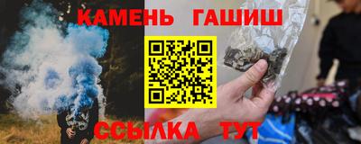 сатива Белорецк