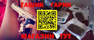 стафф Бердск