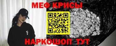 герыч Белореченск