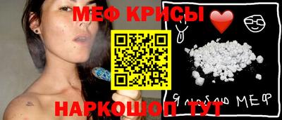 стафф Бердск