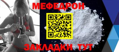 сатива Белорецк