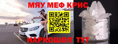 герыч Белореченск