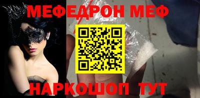 стафф Бердск