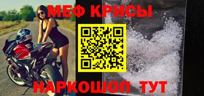 сатива Белорецк
