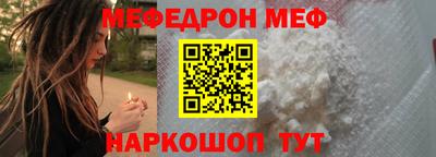 стафф Бердск