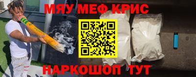 сатива Белорецк