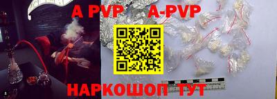 герыч Белореченск