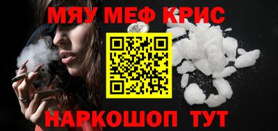 герыч Белореченск