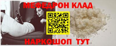 стафф Бердск